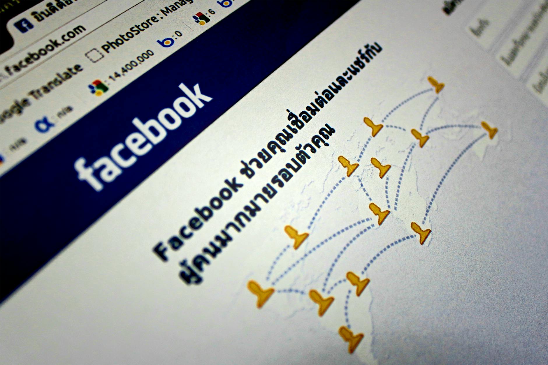 Detailansicht: Facebook