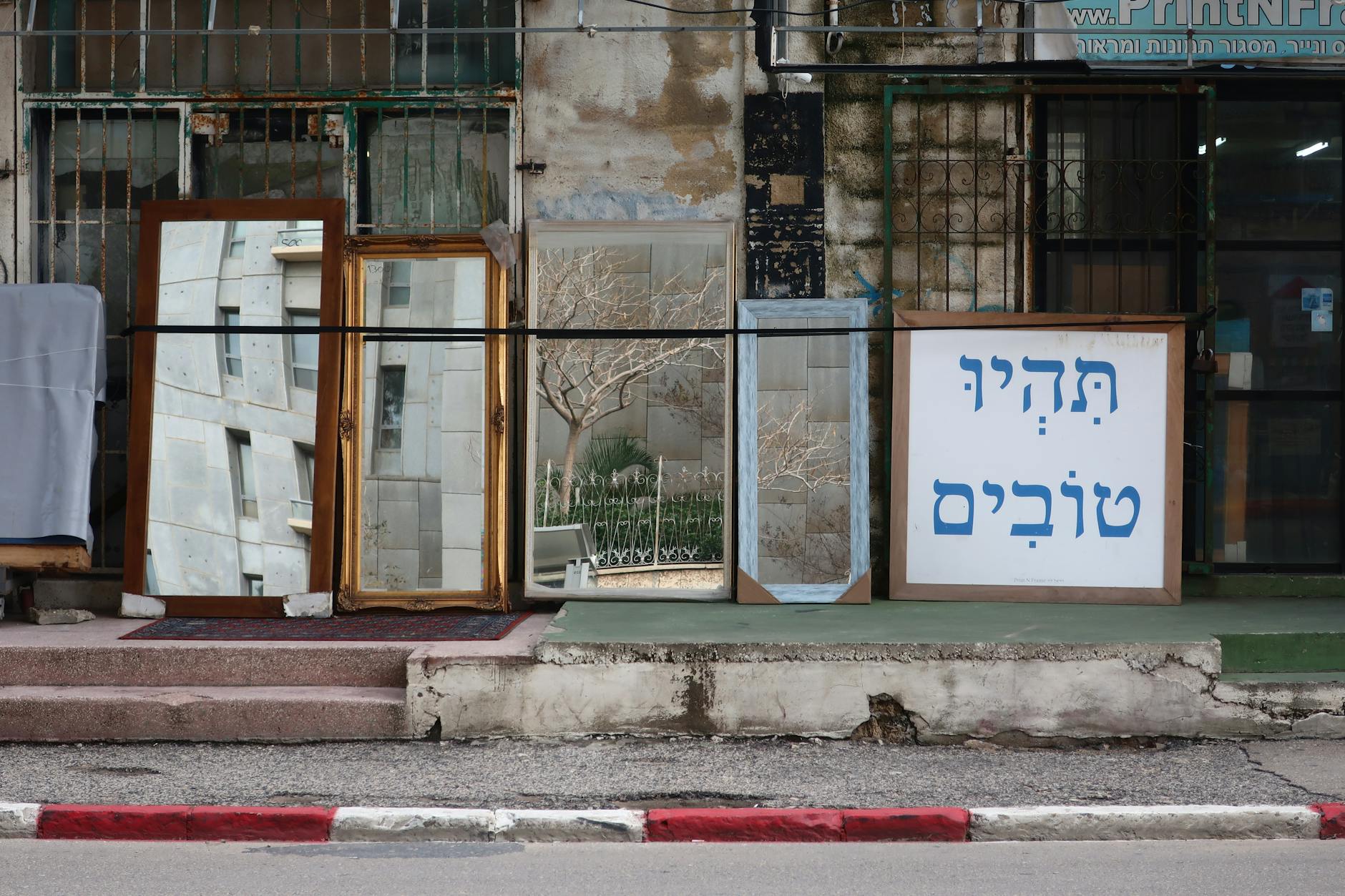 Detailansicht: Hizbullah Angriff Israel