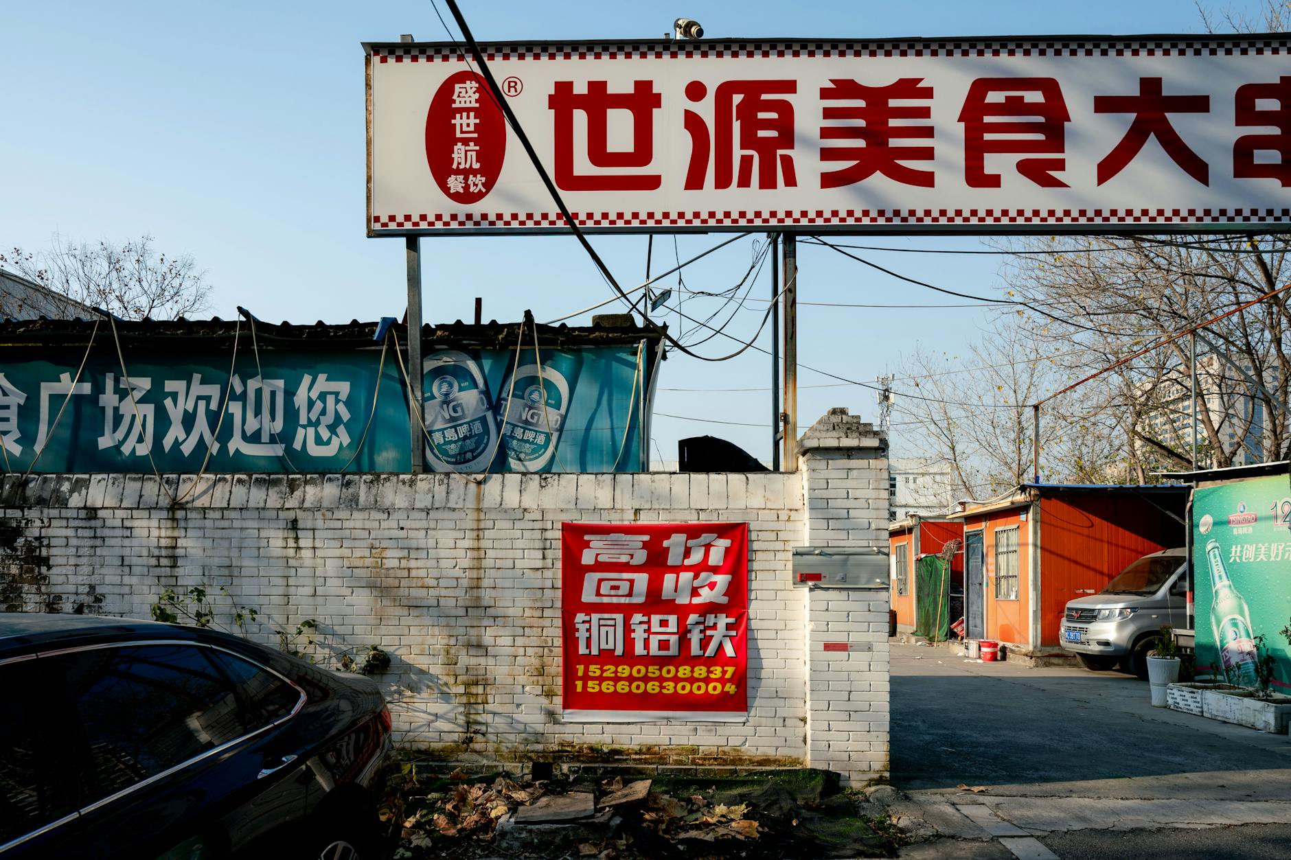 China Alltag Filmen Detailansicht: China Alltag Filmen