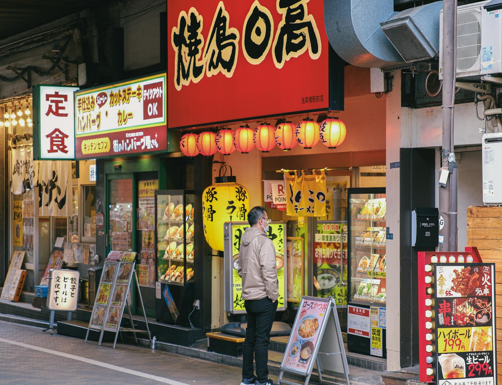 Detailansicht: Konbini Deutschland