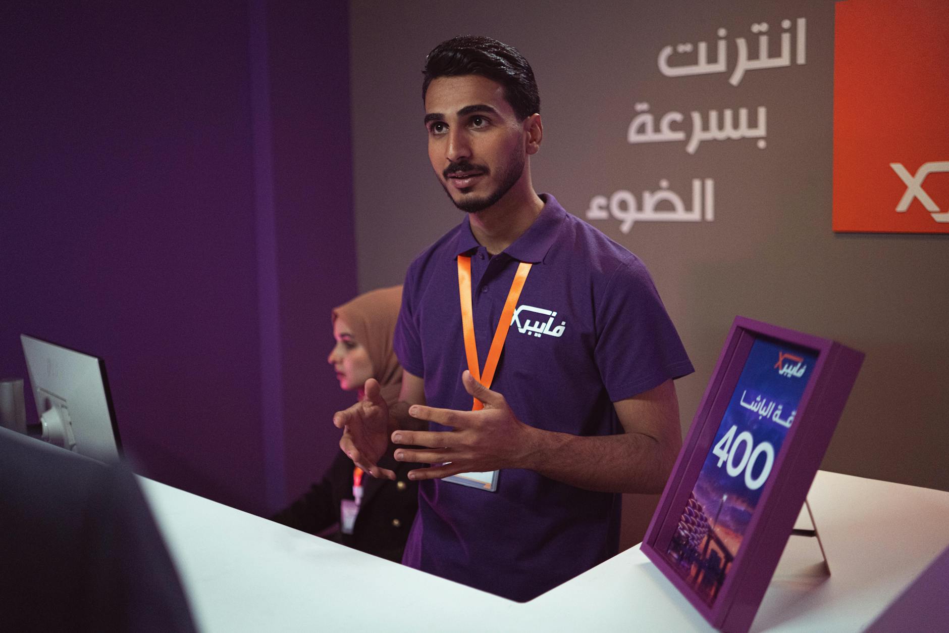 Yalla Kora Symbolbild zum Thema Yalla Kora