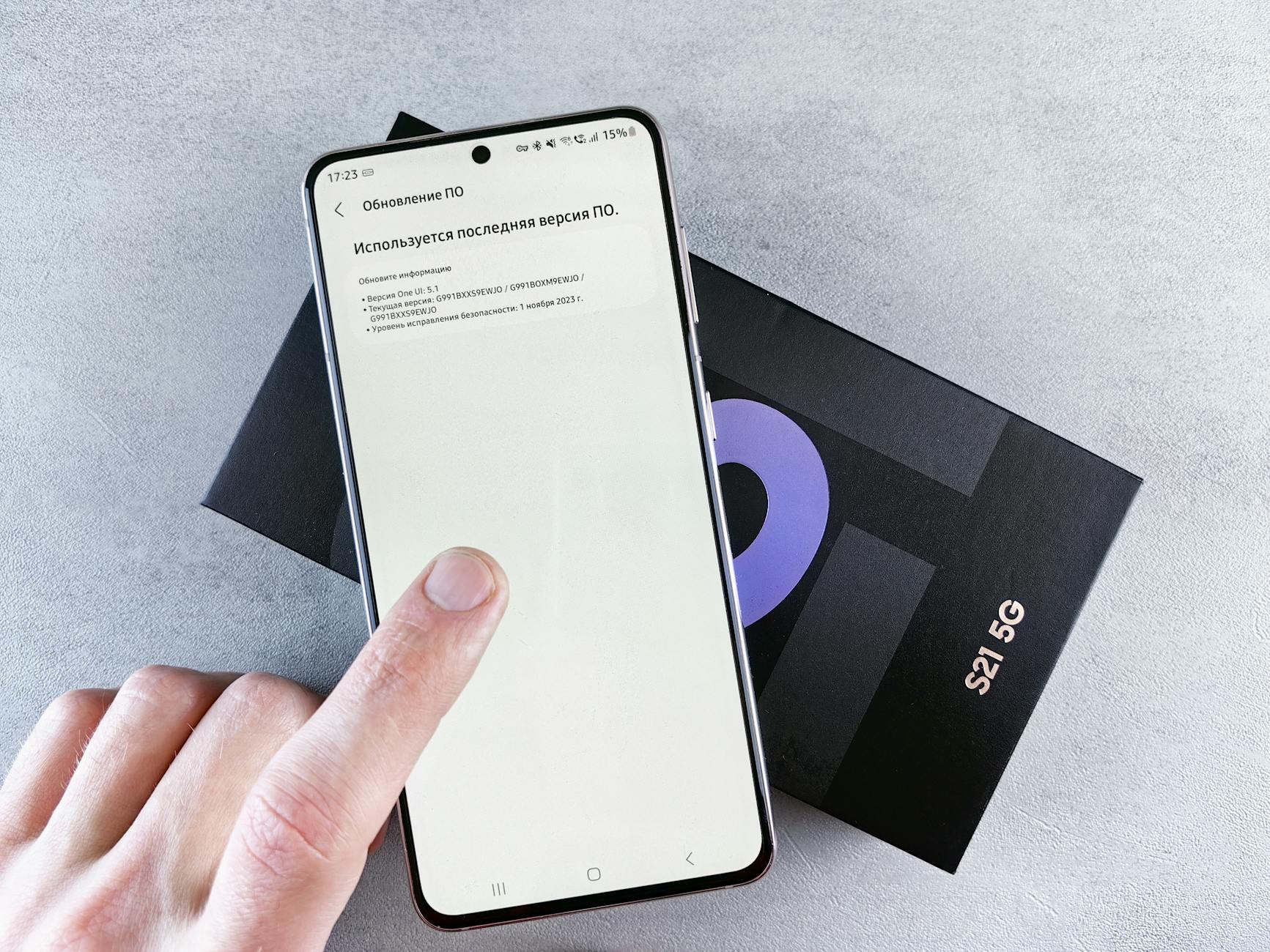 Detailansicht: Samsung One Ui 8.5 Update